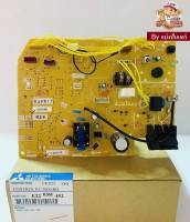 แผงวงจรคอยล์เย็นมิตซูบิชิ อีเล็คทริค Mitsubishi Electric ของแท้ 100% Part No. E2203H452