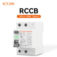 RCD Type B  เบรกเกอร์สำหรับรถไฟฟ้าโดยเฉพาะ