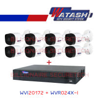 WATASHI กล้องวงจรปิดระบบ HDCVI 2MP รุ่น WVI20172 (3.6 mm) x8 + WVR024X-I (8-CH) BY BILLIONAIRE SECURETECH