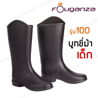 รองเท้าขี่ม้า รองเท้าบูทขี่ม้าสำหรับเด็ก FOUGANZA รุ่น 100 / FOUGANZA CHILDRENS HORSE RIDING BOOTS