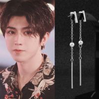 New KPOP Stainless Steel Stud Earring Tassel Pearl Long Bar Pendant Punk Ear Clip for Boys Girls Women Men Party Birthday Gifts