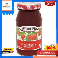 สมัคเกอร์แยม สตรอเบอร์รี่ 340ก.SMUCKER STRAWBERRY JAM 340G.