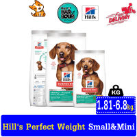 ?? Hills Science Diet Perfect Weight Small &amp; Mini สูตรลดและควบคุมน้ำหนัก ขนาด 1.81-6.8 kg. ??