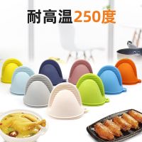 Food Grade Kitchen Anti-scalding Heat-insulating Gloves High Temperature resistant silicone mini oven mitts Hand Clip Non-slip B