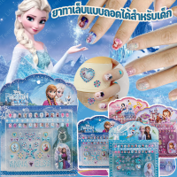 ?เป็นที่นิยม? สติ๊กเกอร์ติดเล็บ เล็บปลอมเด็ก Childrens Nail Sticker ที่ติดเล็บเด็ก เล็บปลอมเด็กลายเยอะที่สุด เล็บเอลซ่า คิตตี้ Elsa Kitty ​เล็บปลอมเด็ก เล็บเด็