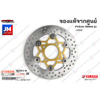 1PBF581U0000 จานดิสค์เบรค, จานเบรคหน้า จานจูปีเตอ YAMAHA JUPITER จูปีเตอร์ แท้ศูนย์ 220M PCX, WAVE110I, WAVE125I(LED)  FRONT DISK BRAKE ASSY