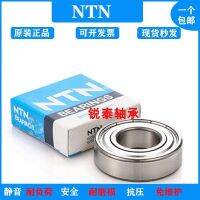 1pcs Japan NTN Bearing Agricultural Machinery 6200 6201 6202 6203 6204 6205 6206ZZNR with snap ring