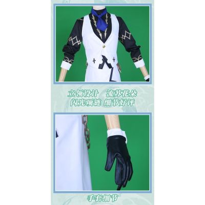 Genshin Impact Cos Albedo Cospaly Kreideprinz Mondstadt Game Suit Handsome Uniform Cosplay Costume