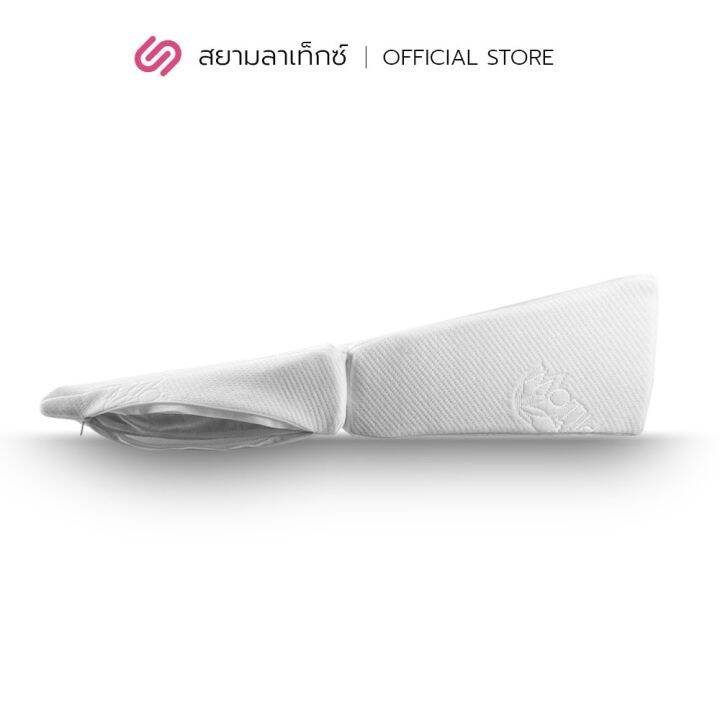 ShelfTH SiamLatex 0Flux (เฉพาะปลอกซิป) หมอนกันกรดไหลย้อน (Natural latex bed wedge pillow) มีส่วน
