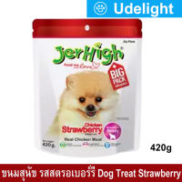 Jerhigh Strawberry Stick Dog Treat Dog Snack 420g เจอร์ไฮ ขนมสุนัข ขนมสุนัขเล็ก ขนมสุนัขใหญ่ แบบแท่ง รสสตรอเบอร์รี่ ขนมสุนัขขัดฟัน 420 กรัม (1 ถุง)