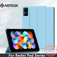 Anteen ธุรกิจกรณีพลิกสำหรับ Xiaomi R Edmi Pad 10.61 RedmiPad กันกระแทกป้องกันการวางป้องกันโทรศัพท์ปลอกยืน H Older หนัง PU แม่เหล็กปกแข็ง