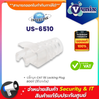 US-6510 Link ปลั๊กบูท CAT 5E Locking Plug BOOT (สีโปร่งใส) By Vnix Group