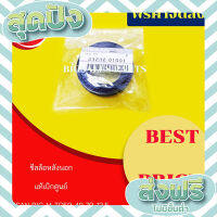 ส่งฟรี ตรงปก ซีลล้อหลังนอก NISSAN BIG-M แท้เบิกศูนย์ (1ถุงมี2ตัว) เก็บปลายทาง ส่งจากกรุงเทพ