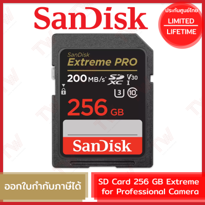 SanDisk Extreme Pro SDHC, SDXXO 256GB, U3, C10, V30, UHS-I การ์ดความจำ รับประกันสินค้าตลอดอายุการใช้งาน