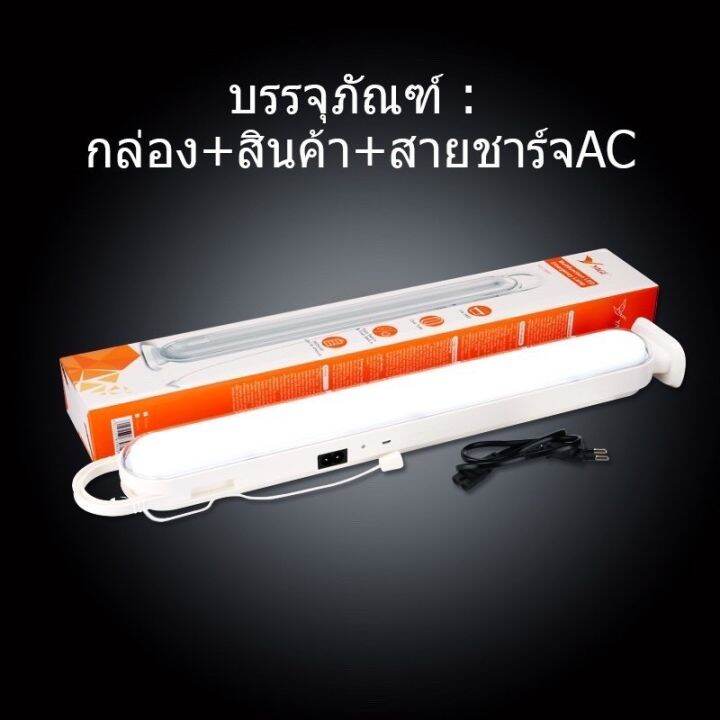 yage-ไฟฉุกเฉิน-led-รุ่น-yg-yw01-แบบชาร์จไฟได้-สำหรับไฟเดินป่าและตั้งแคมป์-ไฟฉุกเฉินสำหรับครอบครัว-แบบมัลติฟังก์ชั่น-พกพาสะดวก