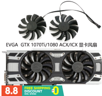 EVGA GeForce GTX 1070Ti/1080 Acx/icx PLA09215B12H พัดลมการ์ดจอ