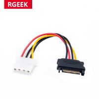 RGEEK 15 Pin Serial SATA Male to Molex LP4 Female Power Cable 15cm(6Inch)