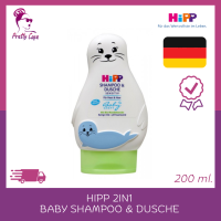 ?? สบู่ และแชมพูเด็ก 200 ml.  HIPP 2in1 Baby Shampoo &amp; Dusche ? ?