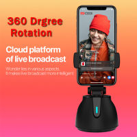 360 Degree Rotation Smart Selfie Stick Auto Face Object Tracking Camera Tripod Holder Smart Shooting Mobile Phone Mount For Vlog