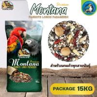 Montana Premium PARROTS LOROS PARAGEIEN ขนาด 15KG