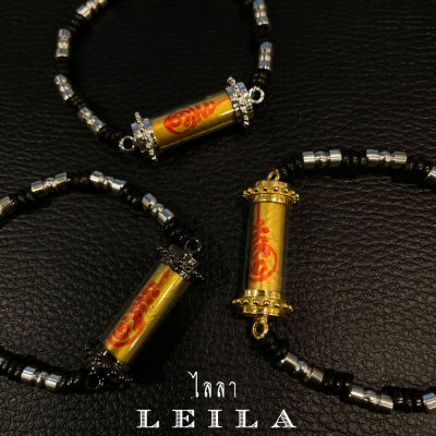 Leila Amulets นะอกแตก (พร้อมกำไลสวยงามตามรูป)