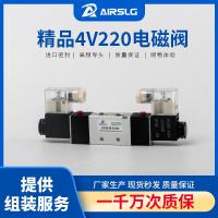 Airtac type 4V120-06 4V220-08 4V330-10 4V420-15 5 Way 2 Position Air Pneumatic Solenoid Valve 12V DC24V 110V 220 valve pneumatic Valves