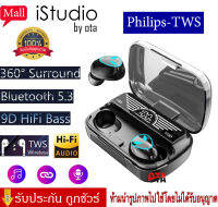 【ของแท้100% รับประกัน 3 เดือน 】หูฟังบลูทูธไร้สาย Philips M20 แฟชั่นล่าสุด ทนทาน HD Voice TWS Wireless bluetooth V5.1 headset Earphone Earbud