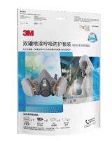 3M62 0P หน้ากากป้องกัน620E สเปรย์ต่อต้านสารเคมีฝุ่น6200ถังเก็บคู่การป้องกันทางเดินหายใจ Settut