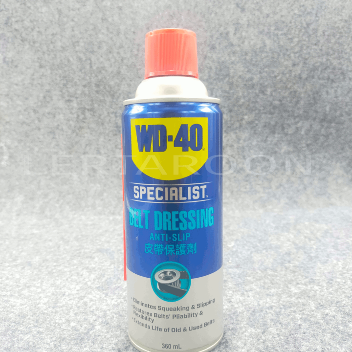 WD40 สเปรย์หล่อลื่นสายพานหล่อลื่น ดูแลรักษาเครื่องออกกำลังกาย สายพาน