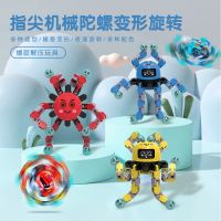 Luminous Diy Octopus Mechanical Fingertip Gyro Boys and Girls Stress Relief Fingertip Gyro Toy Gift Package