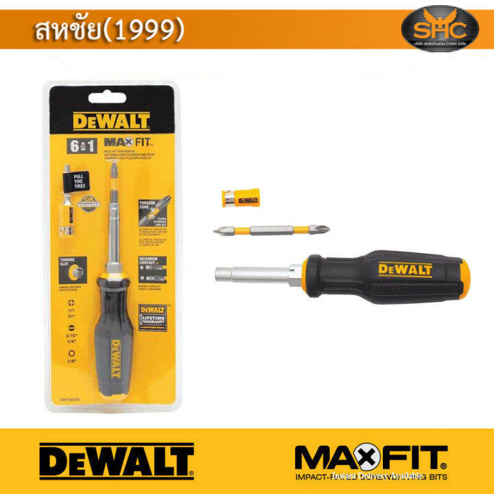 DeWALT DWHT66569 MaxFit 6-in-1 Multi-Bit Screwdriver ไขควง | Lazada.co.th