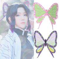 Demon Slayer Butterfly Forbearance Cosplay Wig Ghost Flower Slayer Blade Falling Headdress Butterfly L2O1