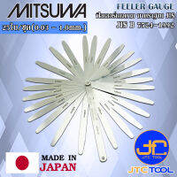 Mitsuwa ฟิลเลอร์เกจปลายแหลมผลิตตามมาตราฐาน JIS B 7524-1992 25ใบ ขนาด 0.03 - 1.0มิล มีให้เลือก 4 แบบ - Feeler Gauge Taper Leaf JIS B 7524-1992 25Leaves Size 0.03 -1.0mm.