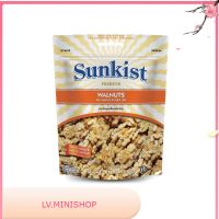 วอลนัทอบเกลือรสเค็มน้อย Sunkist 300 G. แท้ 100 %