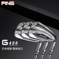 PING Golf Club เซทเหล็ก G425ใหม่สำหรับผู้ชาย,ไม้กอล์ฟเหล็กให้อภัยสูง G410