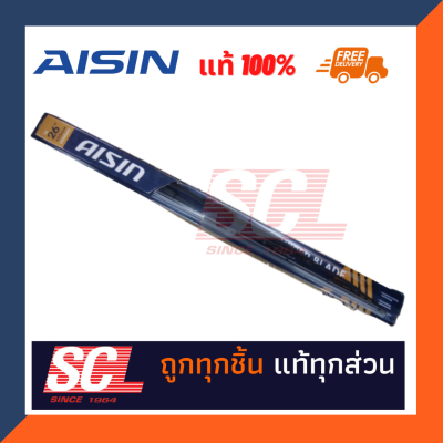 AISIN แท้ 100% ใบปัดน้ำฝนความยาว 26 นิ้ว (650mm.) รหัสอะไหล่ : AWBSH-626