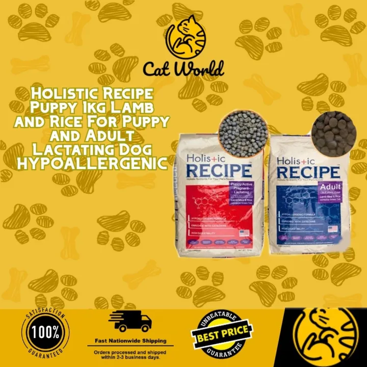 Holistic Recipe Puppy 1kg Lamb and Rice For Puppy and Adult Lactating