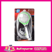 ฝักบัวอาบน้ำ ฝักบัวอาบน้ำ 3 in 1 ฝักบัวอาบน้ำ SPA 3 ระบบ พร้อมสายยาว 1.20 เมตร รุ่น 960 ฝักบัวอาบน้ำ shower ฝักบัวแรงดัน ชุบโครเมี่ยม