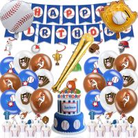 ❇☃ Baseball Birthday Party Decorations Kids Baseball Birthday Party Supplies - 1set - Aliexpress