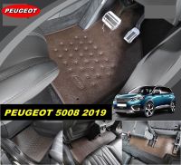 พรมปูพื้นรถยนต์ PEUGEOT 5008 ปี2019-26 พรมยางลายหนังเรียบ เข้ารูป เต็มคัน รวมแผ่นท้าย