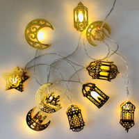 Eid Mubarak Moon Star Iron Art ไฟ Led String Ramadan Kareem ตกแต่งสำหรับ Home 2023อิสลามมุสลิมเทศกาล Party Supplies