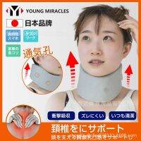 ❖❖ design style neck collar anti-bow home physiotherapy fixed cervical torticollis office