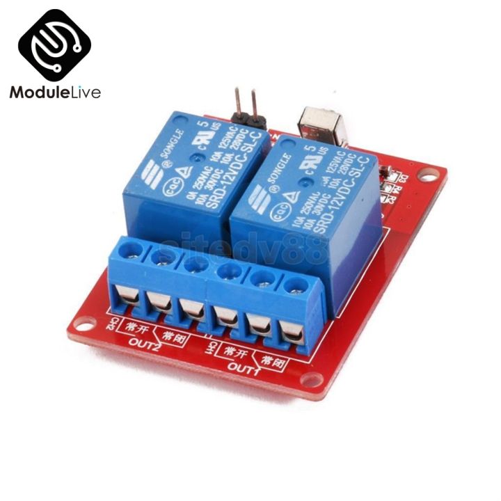 cw-2-channel-2ch-way-5v-12v-24v-infrared-current-relay-board-status-indicator-controller