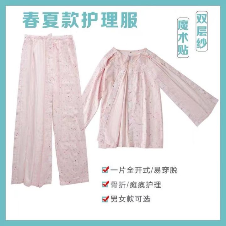 ready-stock-patient-clothes-easy-to-wear-easy-to-take-off-nursing-spring-summer-style-fracture-clo