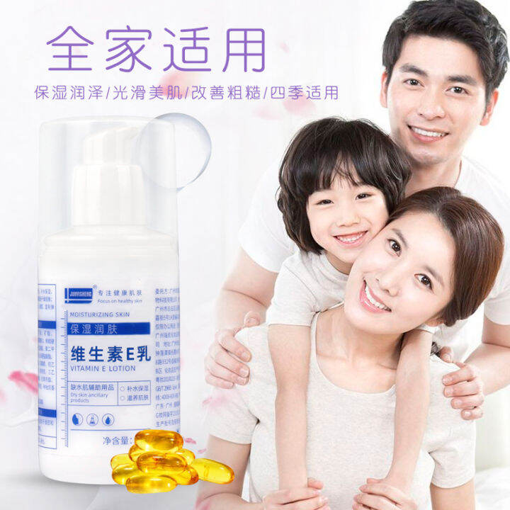 Military doctor vitamin E breast wipes face authentic body cream hand