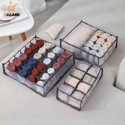 8/13/24 Grids Transparent Non-woven Fabric Sock Storage Box/ Bras Underwear Compartment Organize Case/ Home Closet Multifunction Tie Scarf Sorting Container