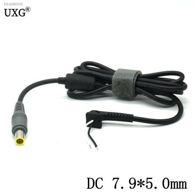 ☎☋ 7.9x5.5mm Male Plug DC Power Jack Charger Connector Cable Cord For Lenovo Thinkpad E420 E430 T61 T60p Z60T T60 T420 T430 Laptop