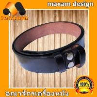 " สินค้าคุณภาพได้ที่ร้าน You Like " สายเปล่า (Size 52 Inches) Good Genuine Leather Belt For You นิศิตนักศึกษาชอบใช้ในคุณภาพ ใช้ของแท้ ใช้ทน ใช้นานได้หลายปี สายเข็มขัดหนังวัวอย่างแท้ๆ ยาวตล