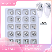 dongcheng 20pcs 3D เล็บ Art rhinestones คริสตัลหินที่มีสีสันเคล็ดลับตกแต่ง DIY