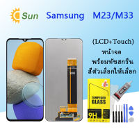 หน้าจอ Lcd Samsung M23/M33 จอชุด จอพร้อมทัชสกรีน จอ+ทัช Lcd Display อะไหล่มือถือ หน้าจอ  Samsung M23/M33